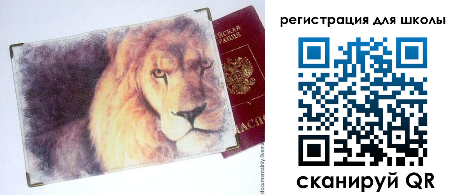 купить прописку в Мензелинске